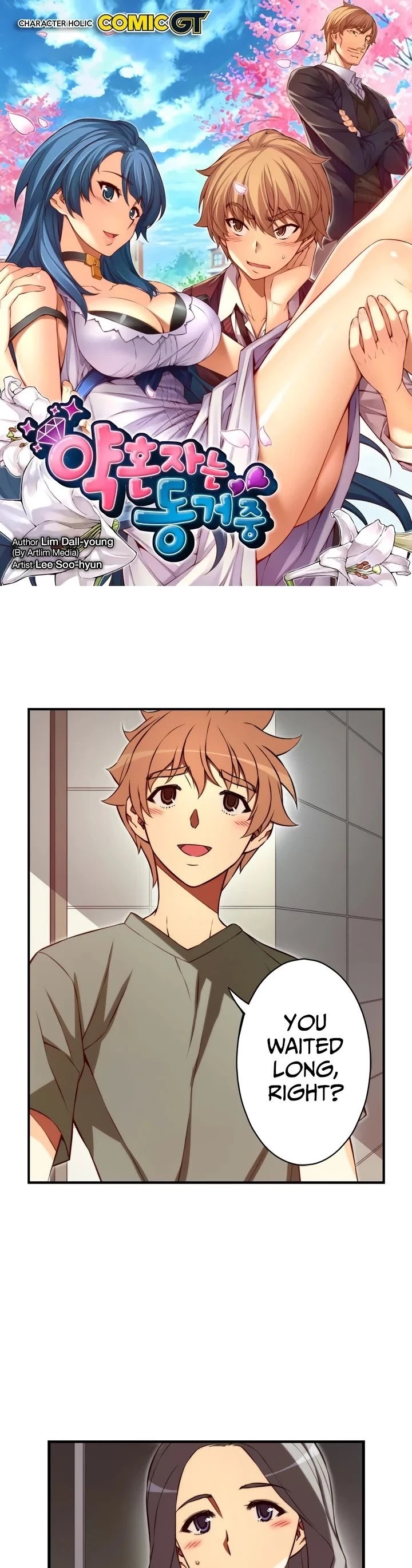 The Fiancees Live Together Chapter 127 page 2 - Chapter 127