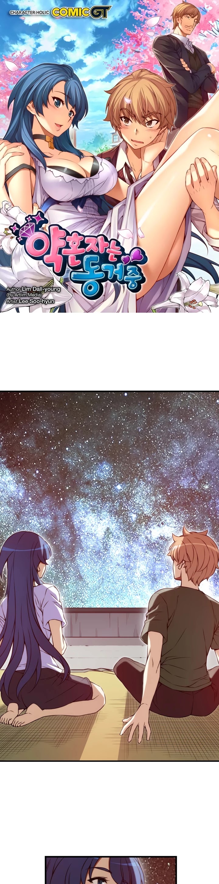 The Fiancees Live Together Chapter 130 page 2 - Chapter 130 [END]