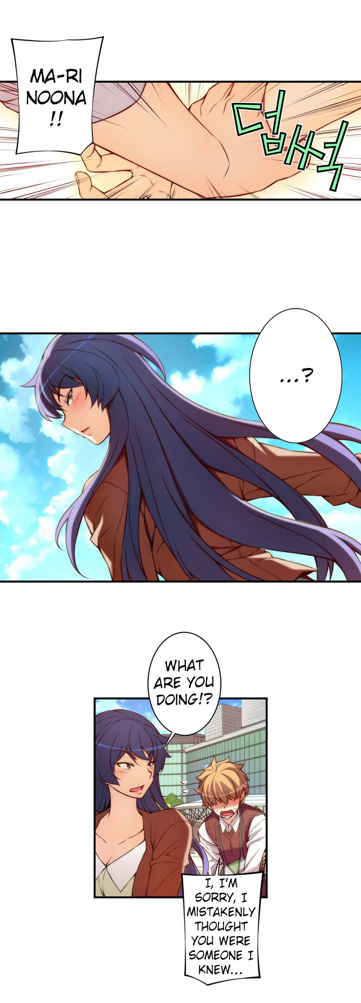 The Fiancees Live Together Chapter 16 page 3 - Chapter 16