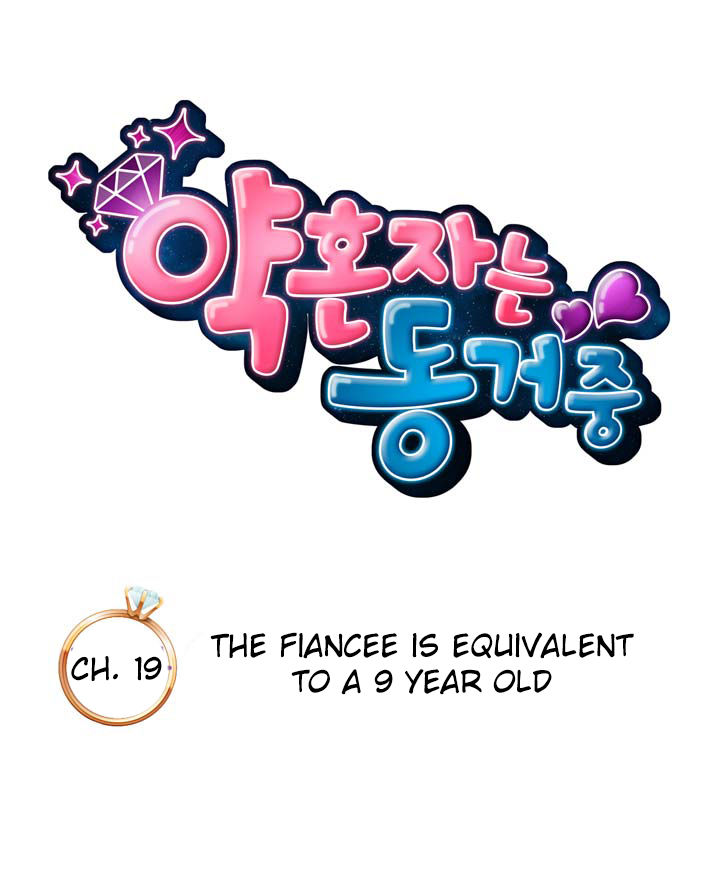 The Fiancees Live Together Chapter 19 page 7 - Chapter 19