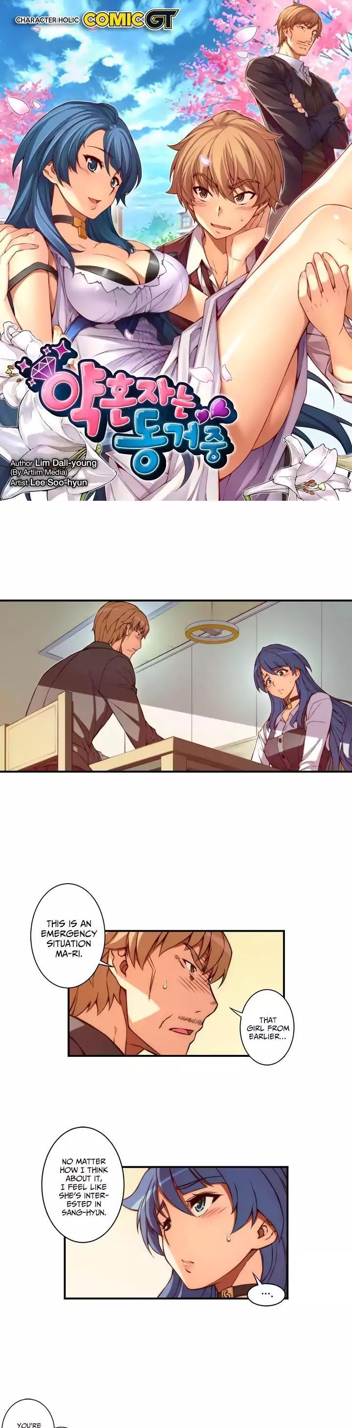 The Fiancees Live Together Chapter 25 page 2 - Chapter 25