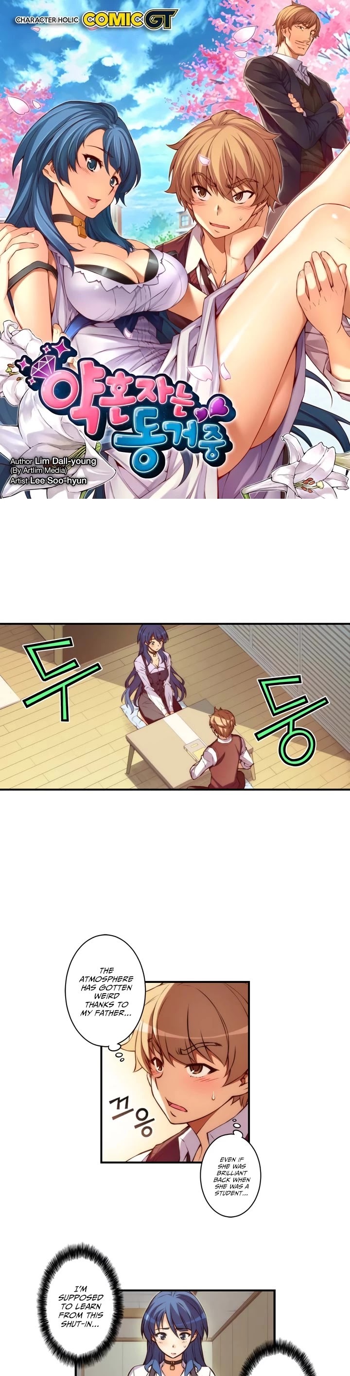 The Fiancees Live Together Chapter 27 page 2 - Chapter 27: The Fiancée is a Genius!