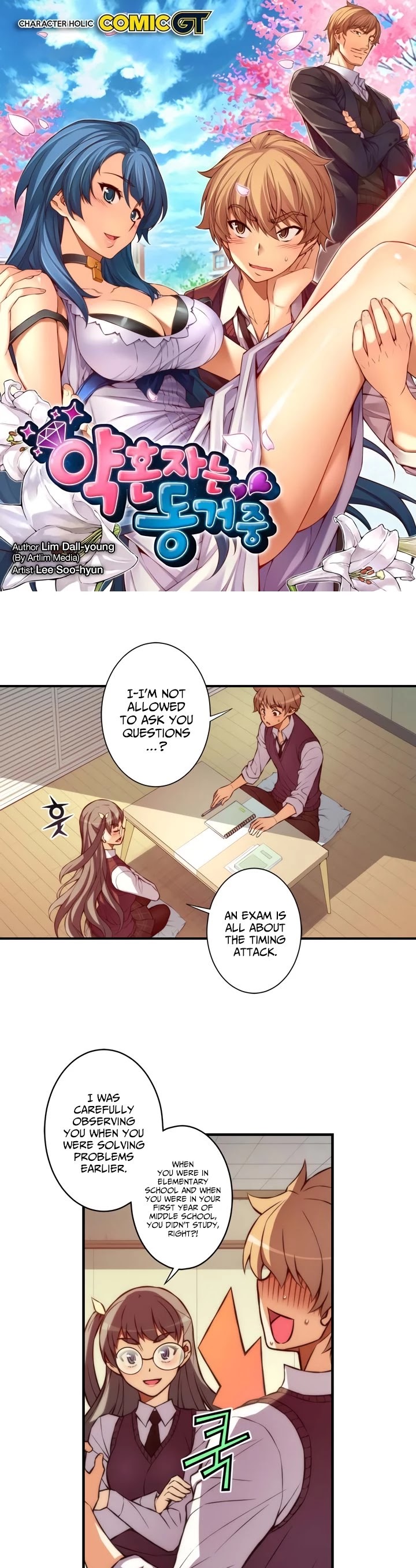 The Fiancees Live Together Chapter 32 page 2 - Chapter 32: Efficiency and Comprehension
