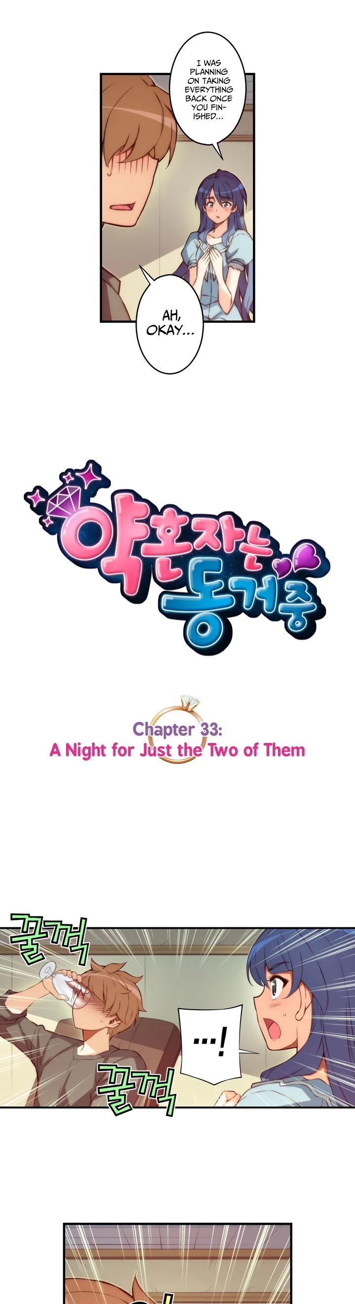 The Fiancees Live Together Chapter 33 page 5 - Chapter 33: A Night For Just The Two Of Them