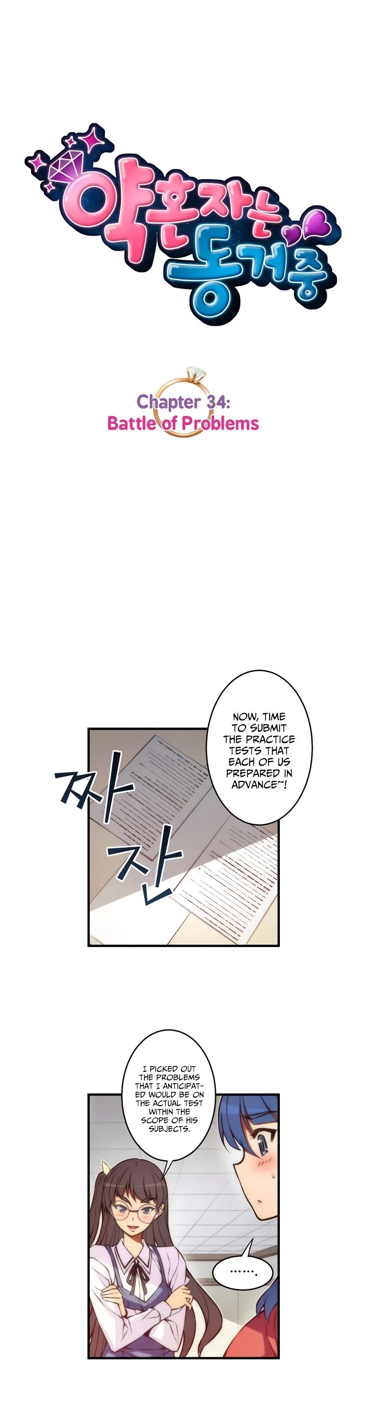 The Fiancees Live Together Chapter 34 page 9 - Chapter 34: Battle of Problems