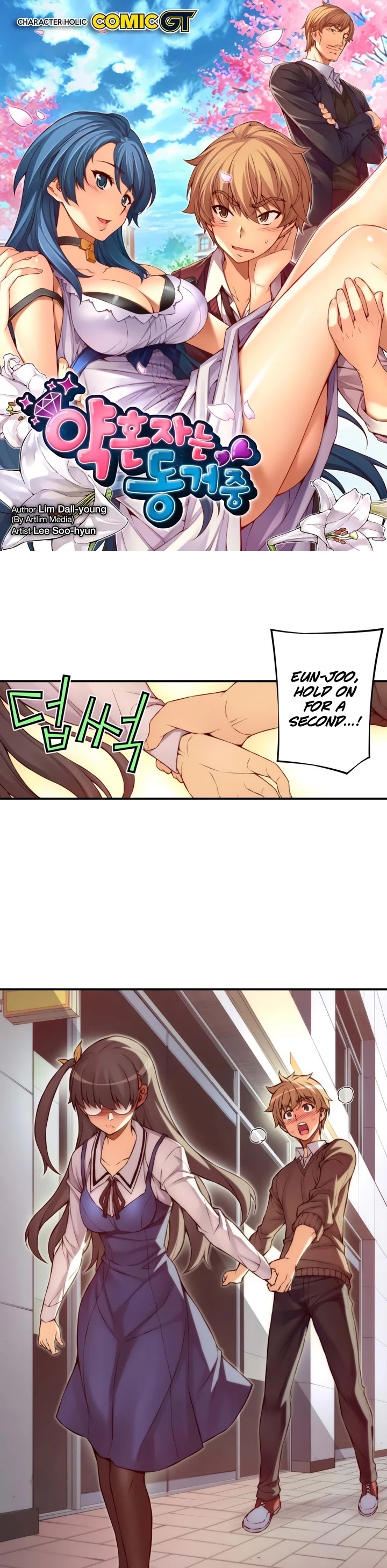 The Fiancees Live Together Chapter 36 page 3 - Chapter 36: A Student's Correct Sense of Duty (2)