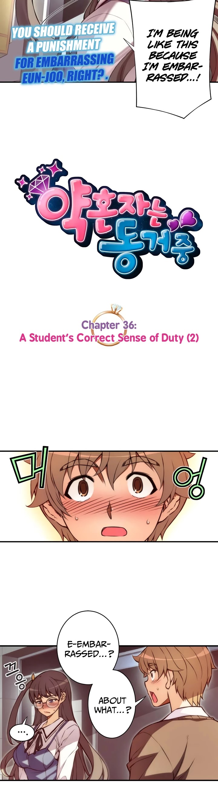 The Fiancees Live Together Chapter 36 page 6 - Chapter 36: A Student's Correct Sense of Duty (2)