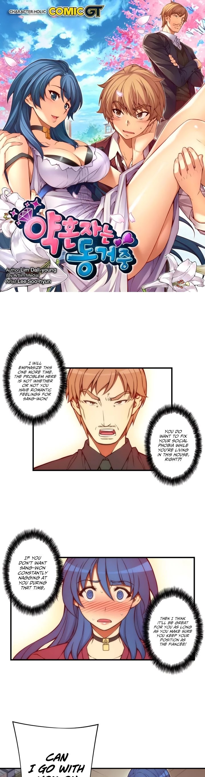 The Fiancees Live Together Chapter 38 page 3 - Chapter 38: Double Date (1)