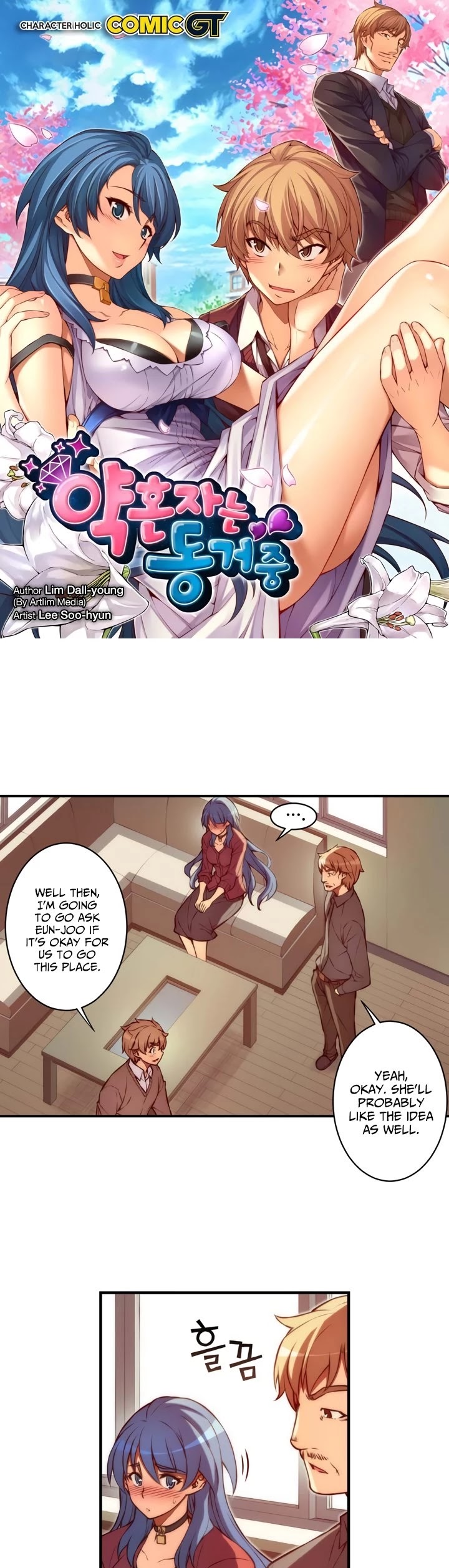 The Fiancees Live Together Chapter 39 page 3 - Chapter 39: Double Date (2)