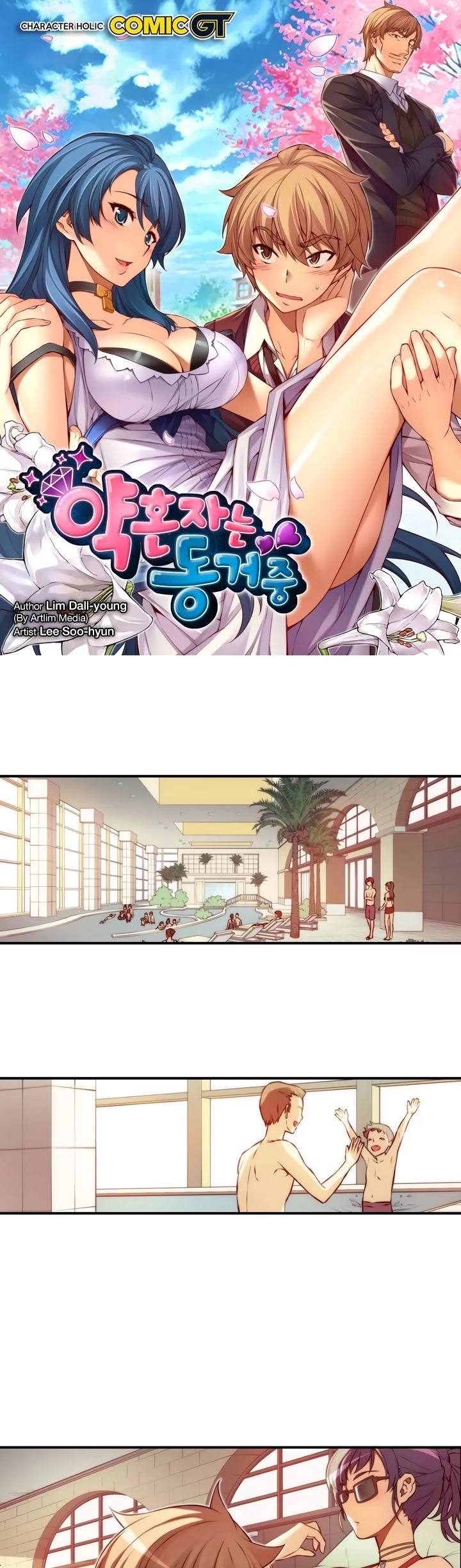 The Fiancees Live Together Chapter 41 page 3 - Chapter 41