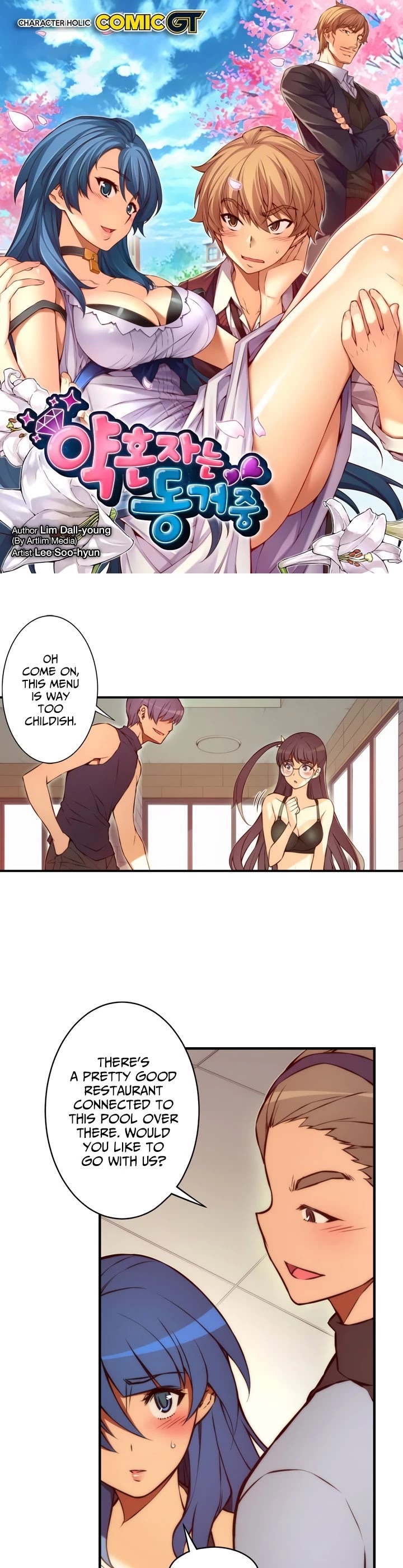 The Fiancees Live Together Chapter 43 page 3 - Chapter 43: Trouble