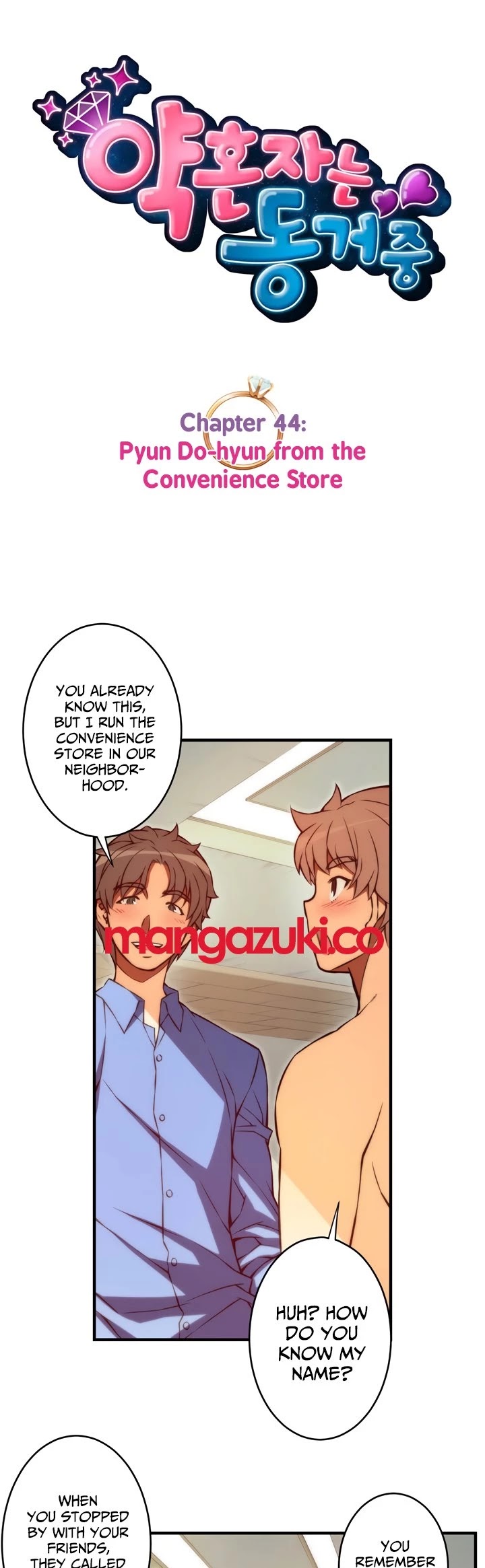 The Fiancees Live Together Chapter 44 page 5 - Chapter 44: Pyun Do-hyun From The Convenience Store
