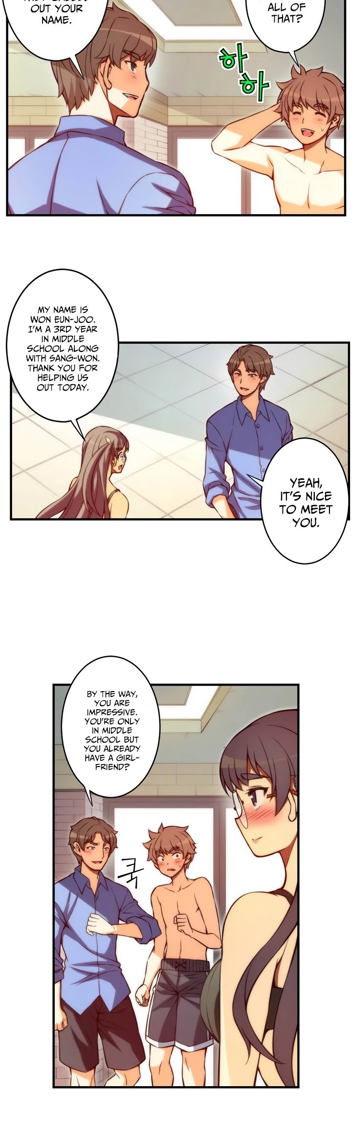 The Fiancees Live Together Chapter 44 page 6 - Chapter 44: Pyun Do-hyun From The Convenience Store