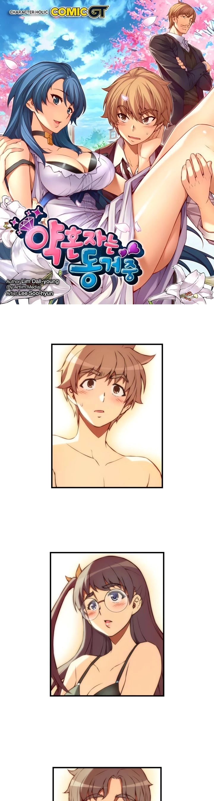 The Fiancees Live Together Chapter 45 page 2 - Chapter 45: A Woman's Intuition