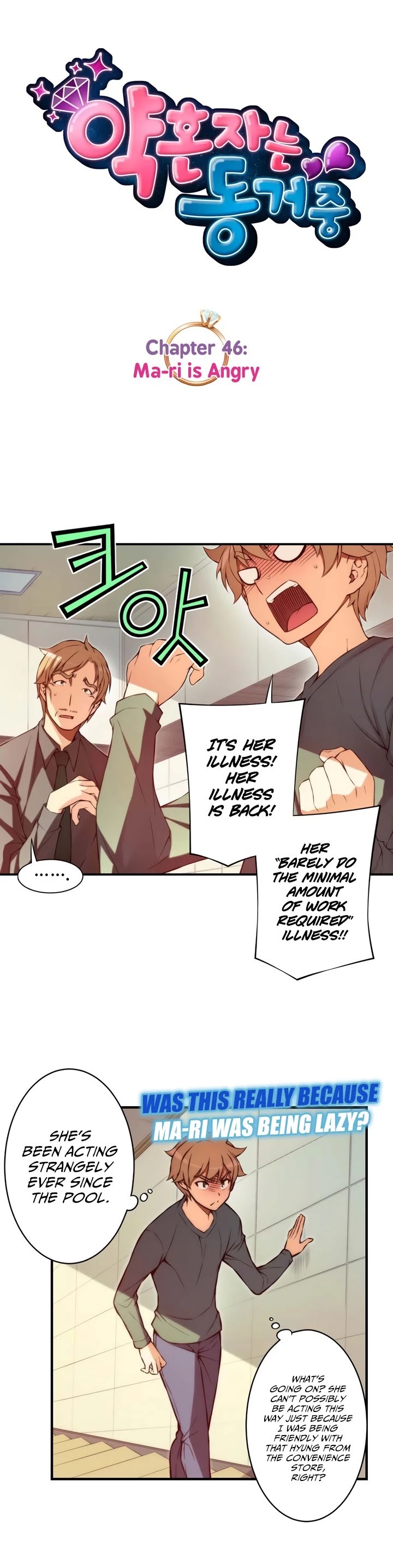 The Fiancees Live Together Chapter 46 page 4 - Chapter 46: Ma-ri is Angry