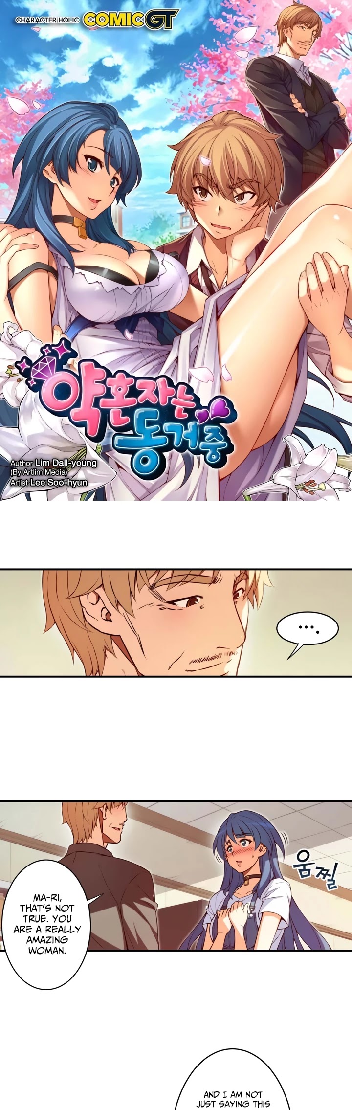 The Fiancees Live Together Chapter 48 page 2 - Chapter 48: In the Corner of Ma-ri's Heart