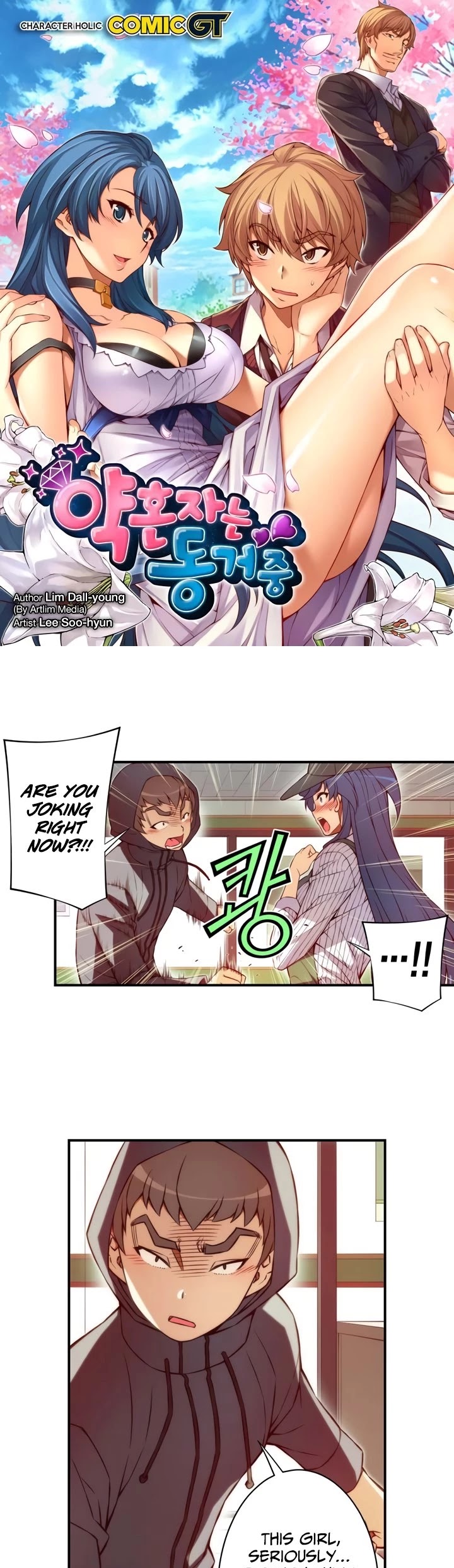 The Fiancees Live Together Chapter 53 page 2 - Chapter 53: An Adult And A Child?