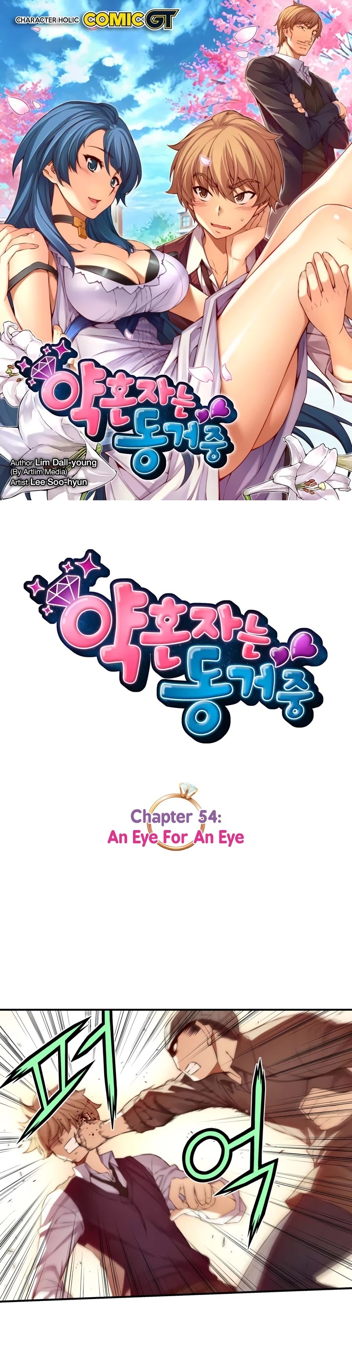 The Fiancees Live Together Chapter 54 page 2 - Chapter 54: An Eye For An Eye