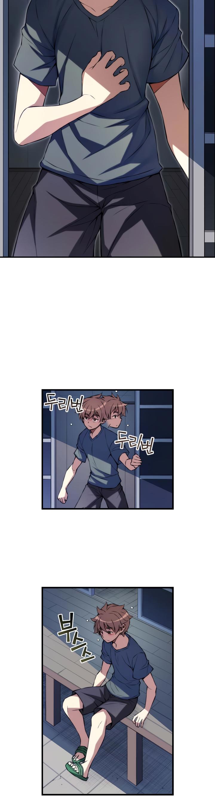 The Fiancees Live Together Chapter 66 page 3 - Chapter 66: A Deep and Silent Night