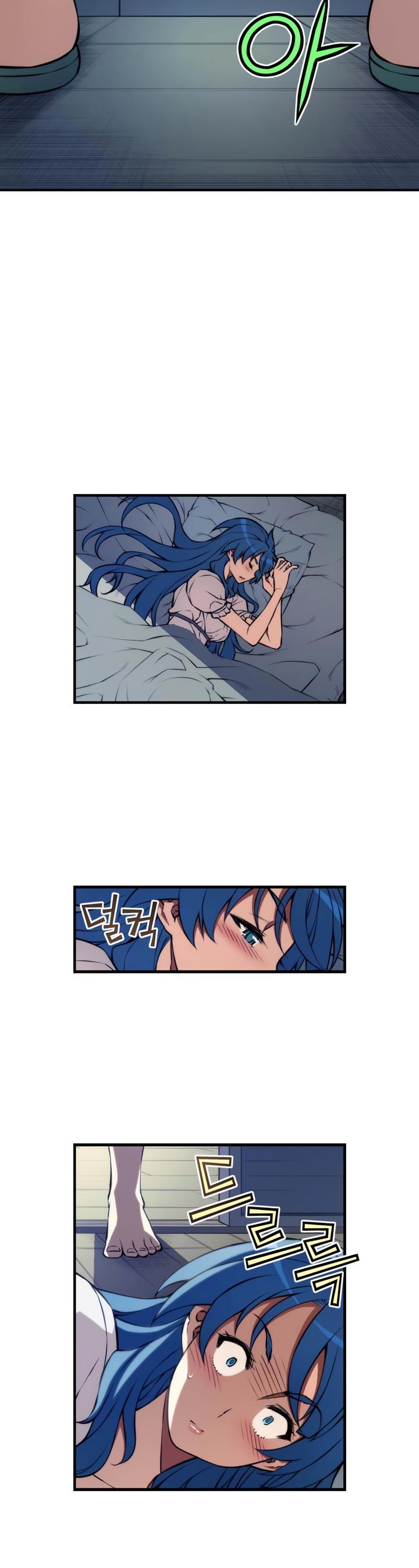The Fiancees Live Together Chapter 66 page 5 - Chapter 66: A Deep and Silent Night