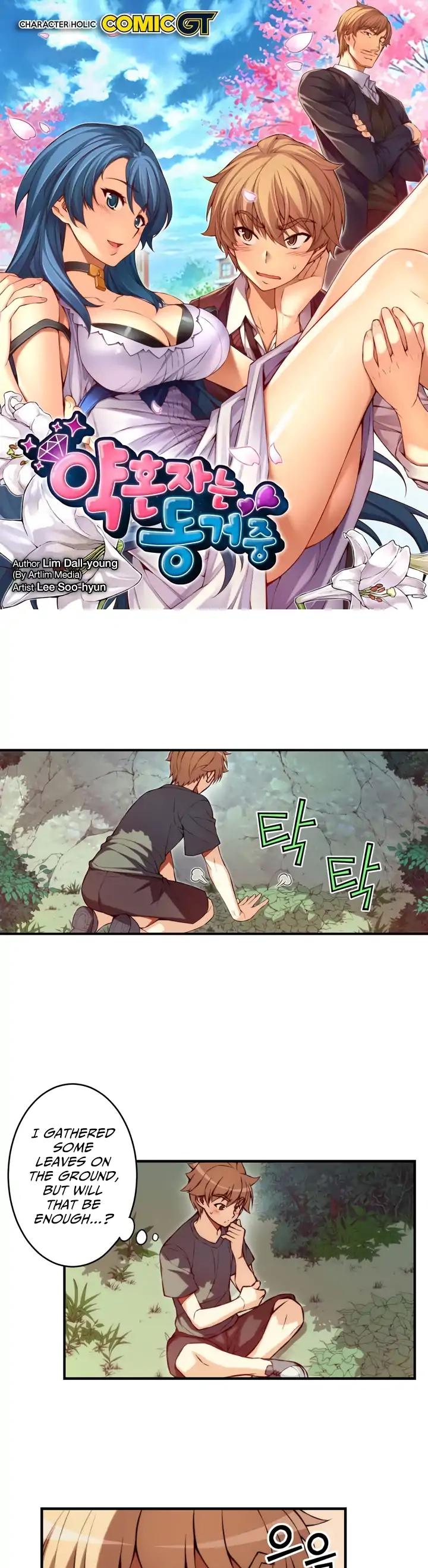 The Fiancees Live Together Chapter 71 page 2 - Chapter 71: A Time for Just the Two of Them (1)
