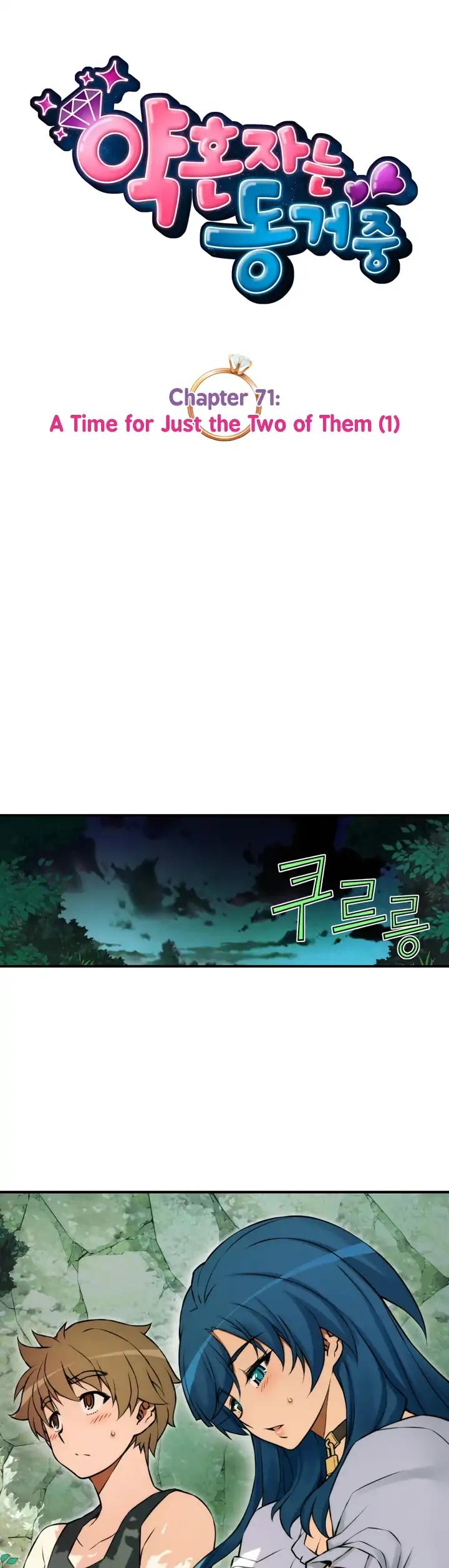 The Fiancees Live Together Chapter 71 page 6 - Chapter 71: A Time for Just the Two of Them (1)