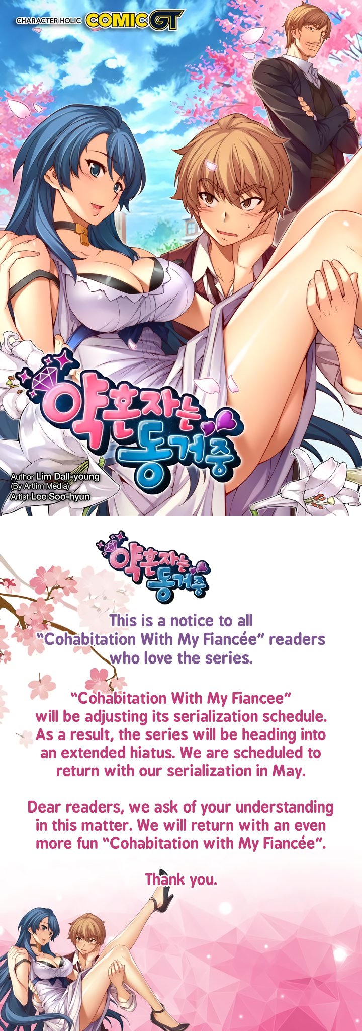 The Fiancees Live Together Chapter 72.5 page 1 - Chapter 72.5