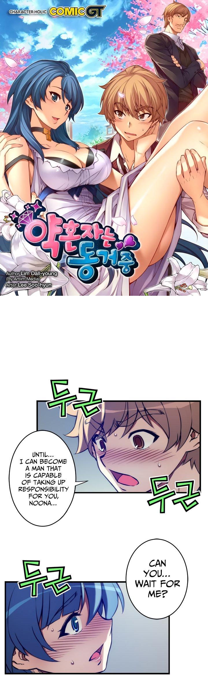 The Fiancees Live Together Chapter 77 page 2 - Chapter 77