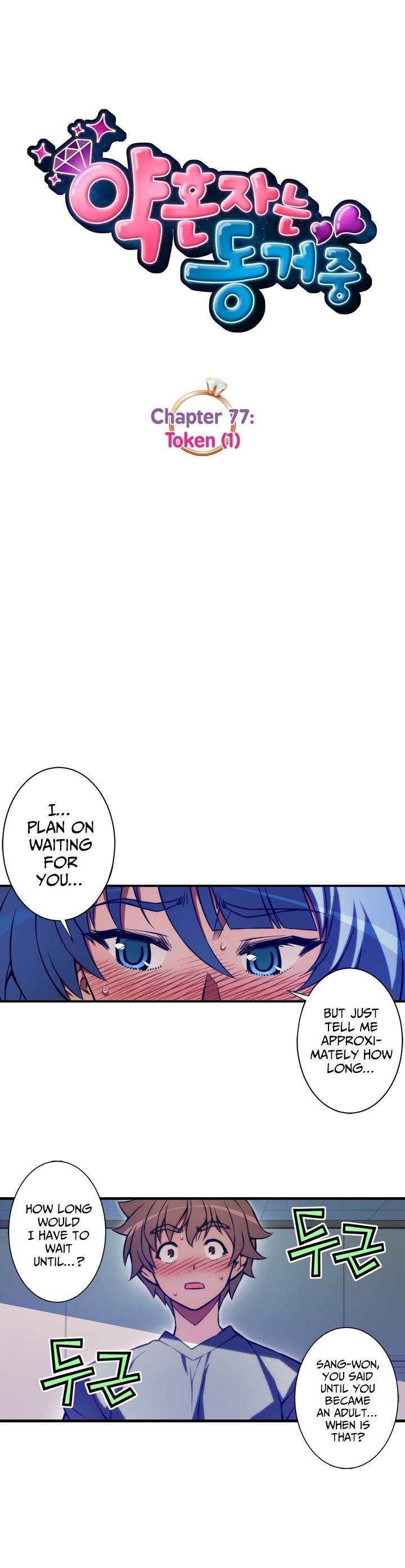 The Fiancees Live Together Chapter 77 page 6 - Chapter 77