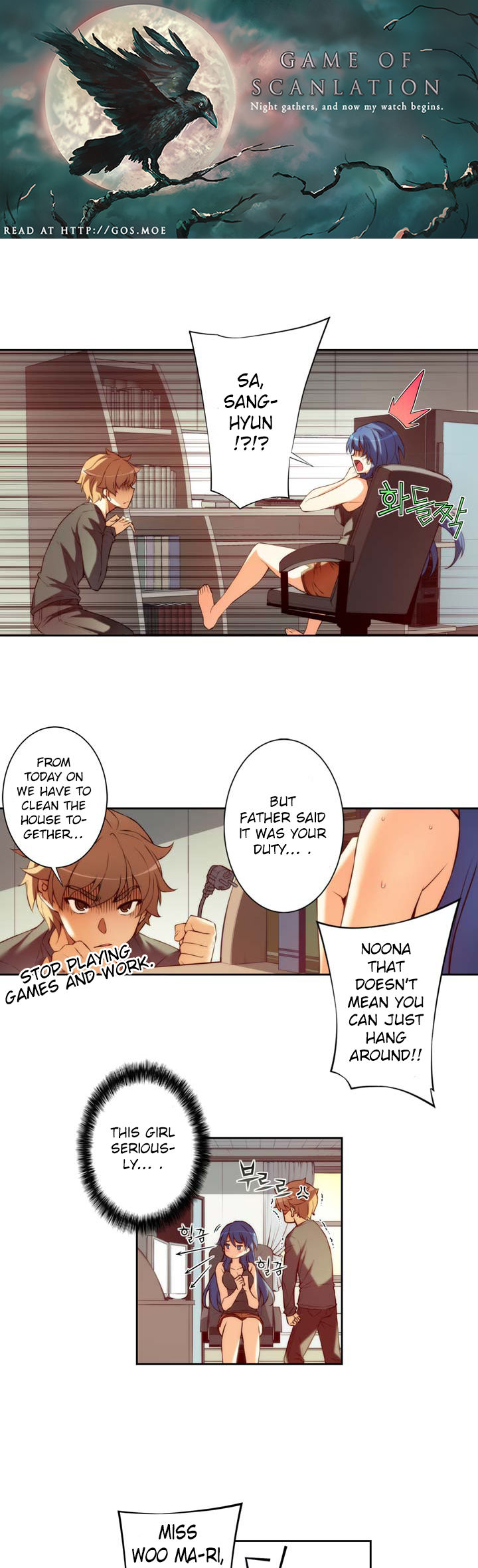 The Fiancees Live Together Chapter 8 page 2 - Chapter 8