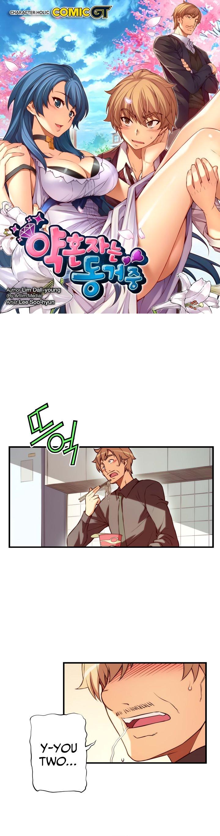 The Fiancees Live Together Chapter 80 page 2 - Chapter 80