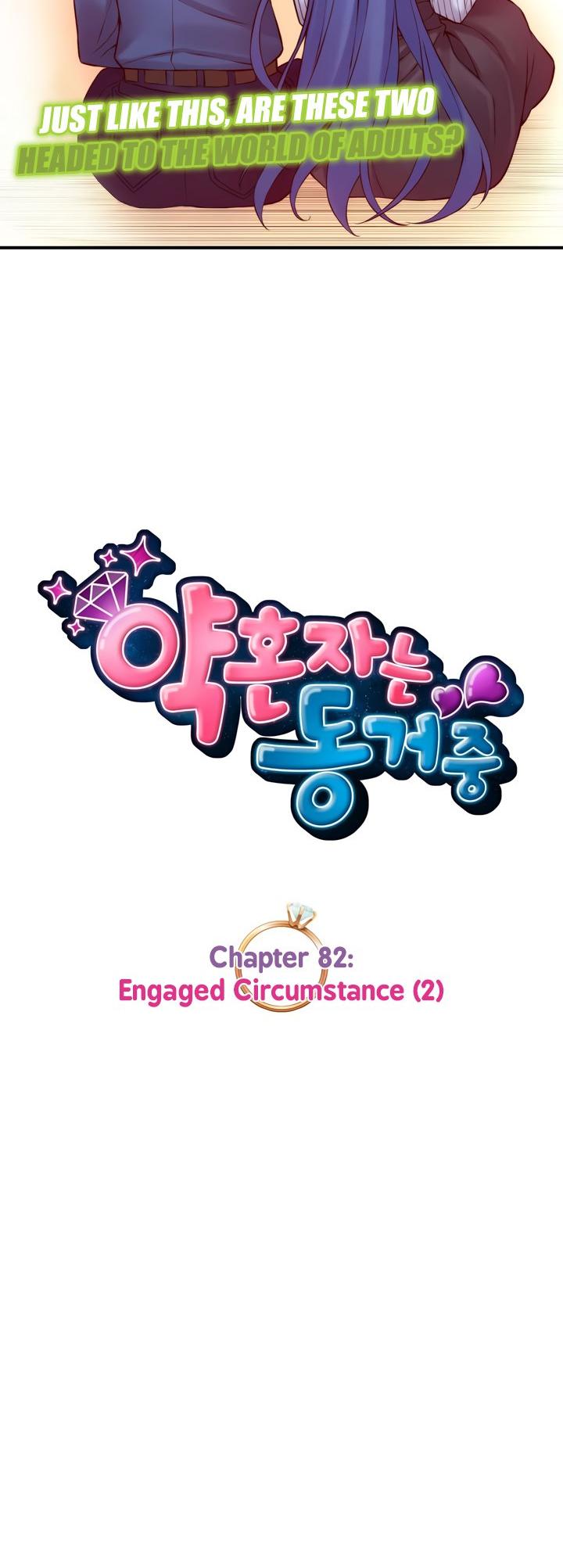 The Fiancees Live Together Chapter 82 page 7 - Chapter 82: Engaged Circumstance (2)