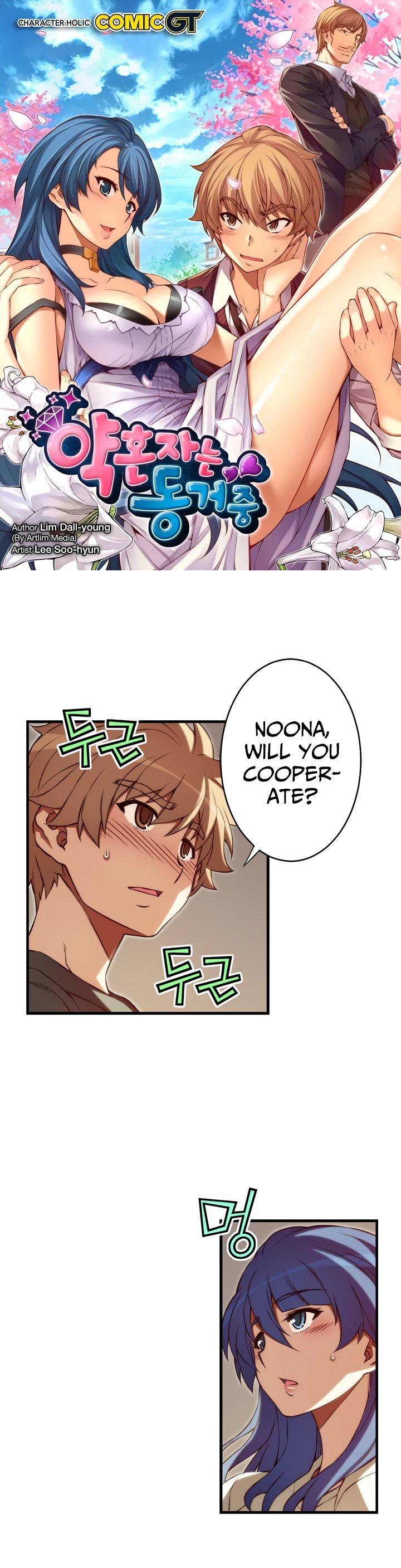 The Fiancees Live Together Chapter 84 page 2 - Chapter 84: The Meaning of a Fiancee