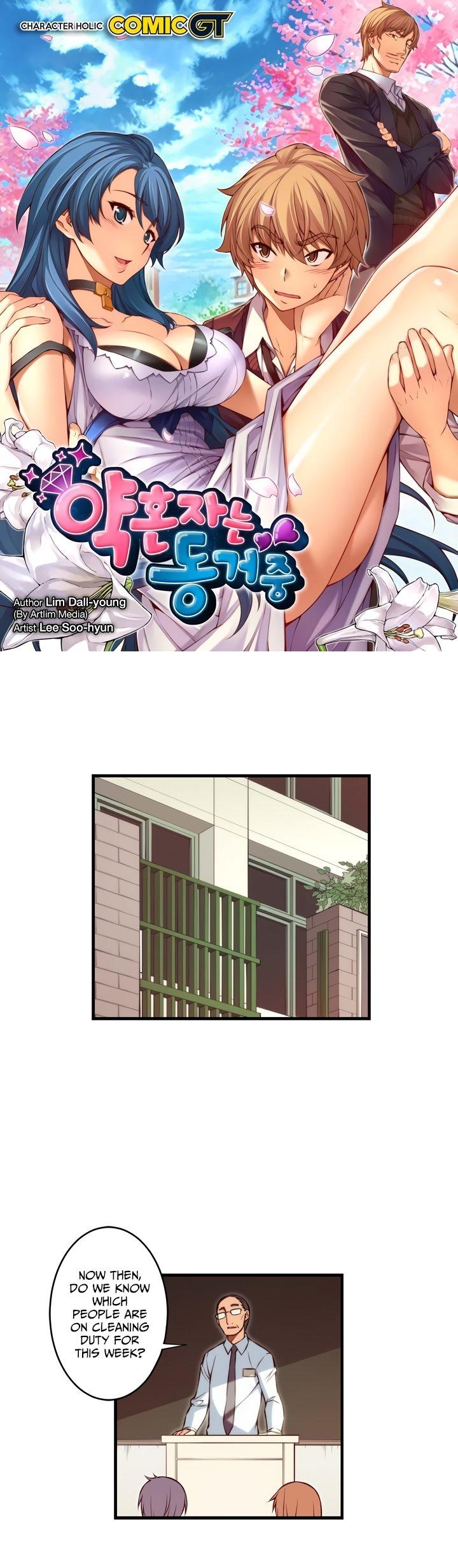 The Fiancees Live Together Chapter 88 page 2 - Chapter 88