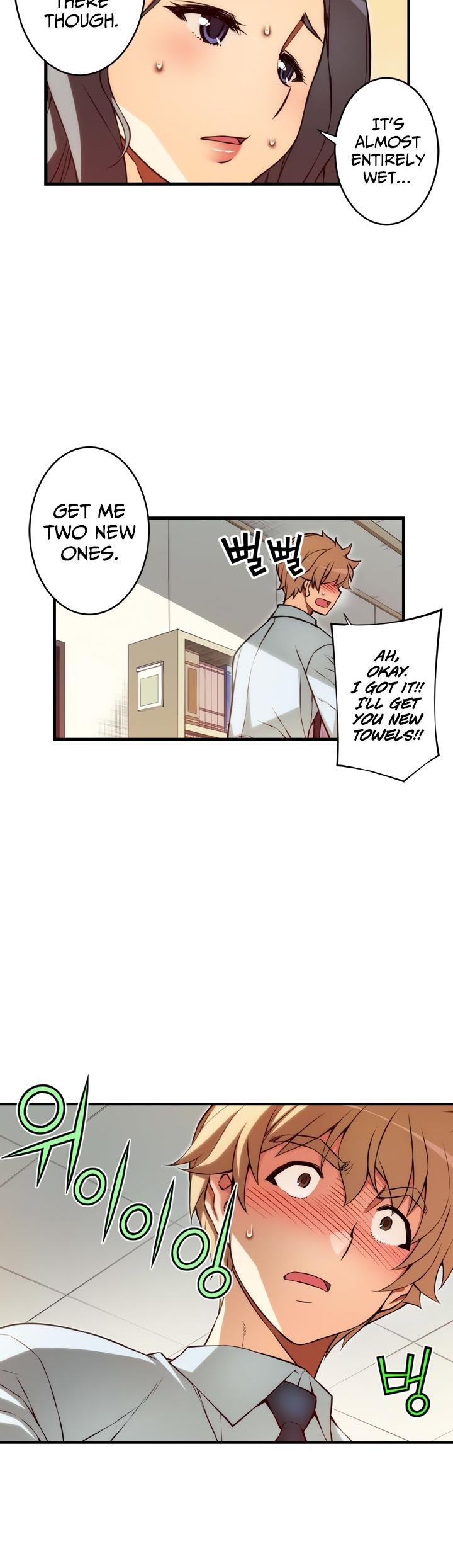 The Fiancees Live Together Chapter 94 page 13 - Chapter 94