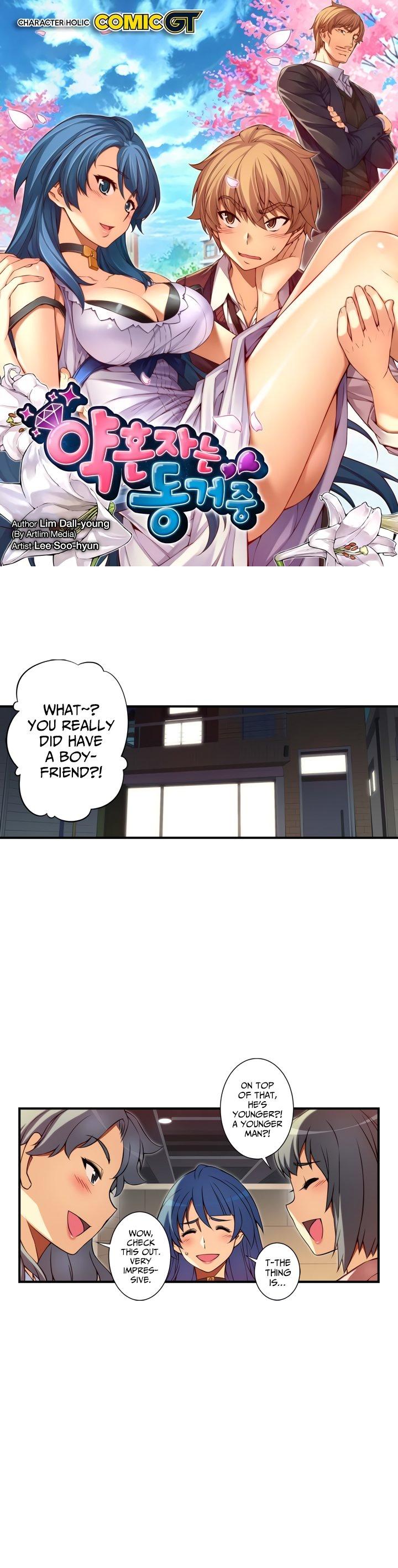 The Fiancees Live Together Chapter 94 page 2 - Chapter 94