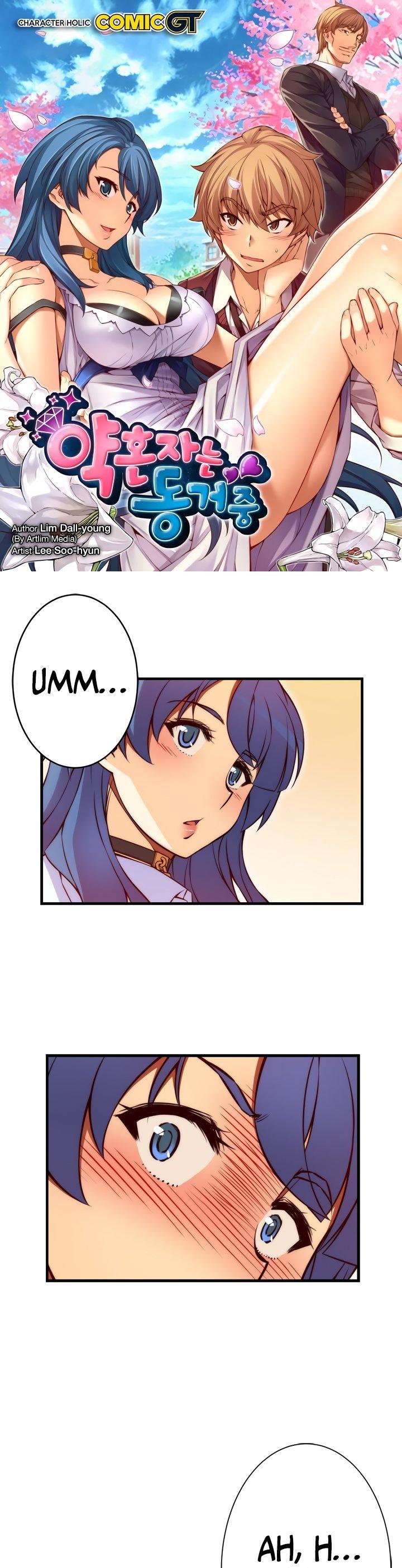 The Fiancees Live Together Chapter 95 page 2 - Chapter 95