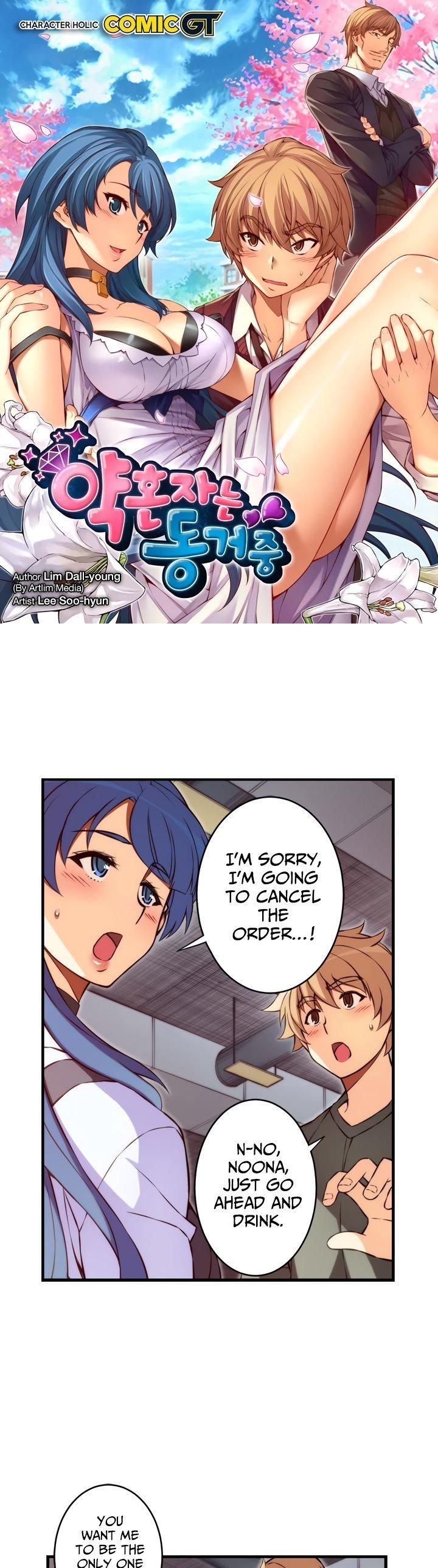 The Fiancees Live Together Chapter 98 page 2 - Chapter 98