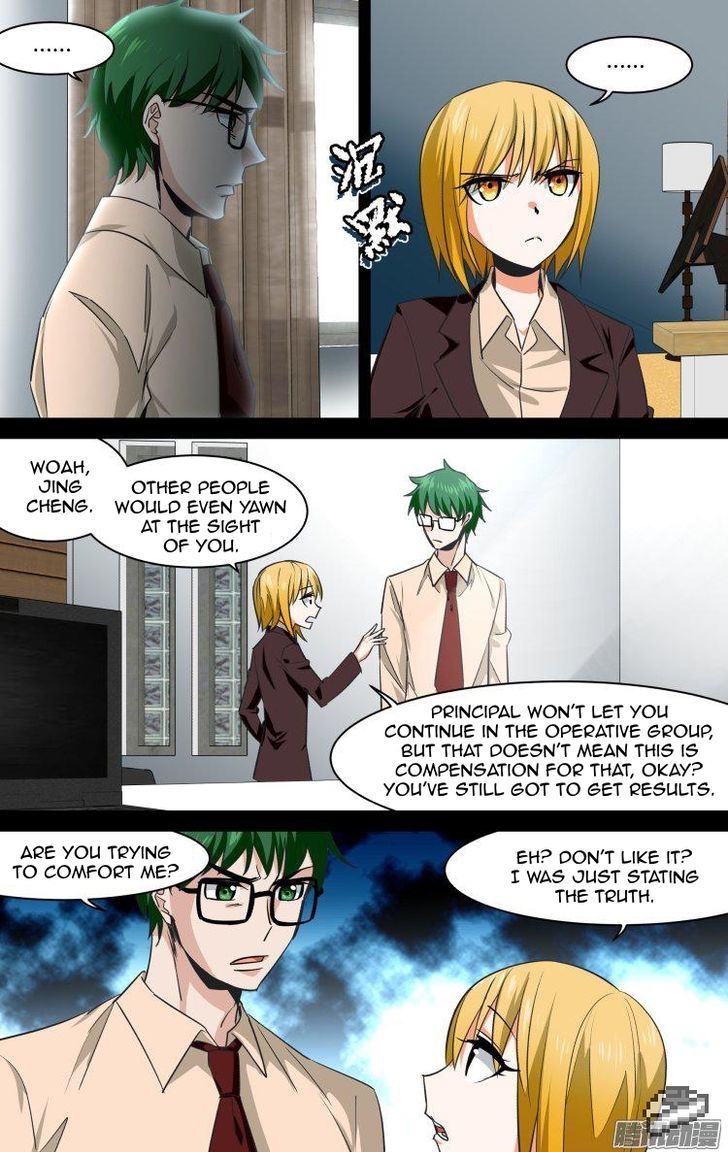 The Fiary Captivity Chapter 101 page 5 - Chapter 101
