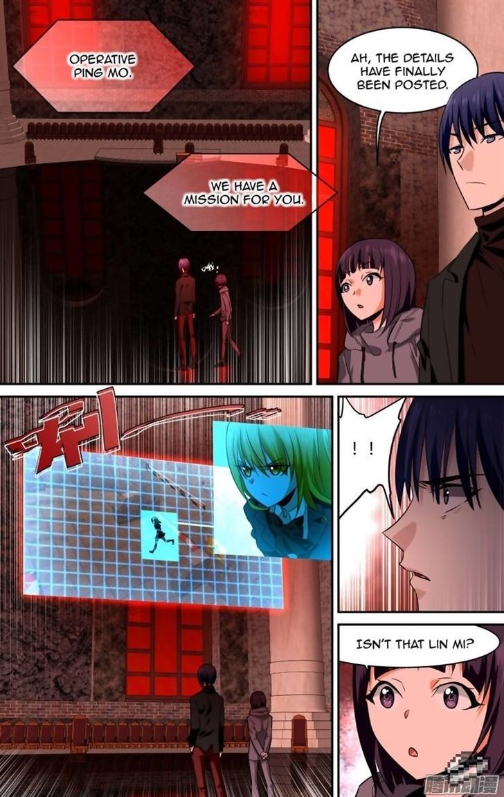 The Fiary Captivity Chapter 104 page 15 - Chapter 104