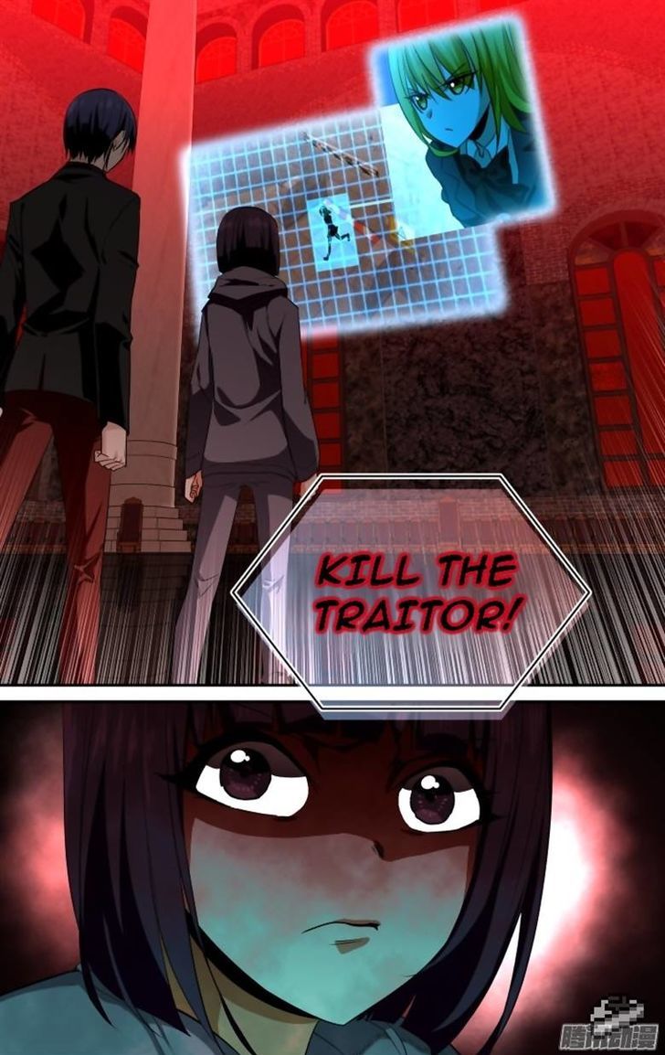 The Fiary Captivity Chapter 104 page 17 - Chapter 104