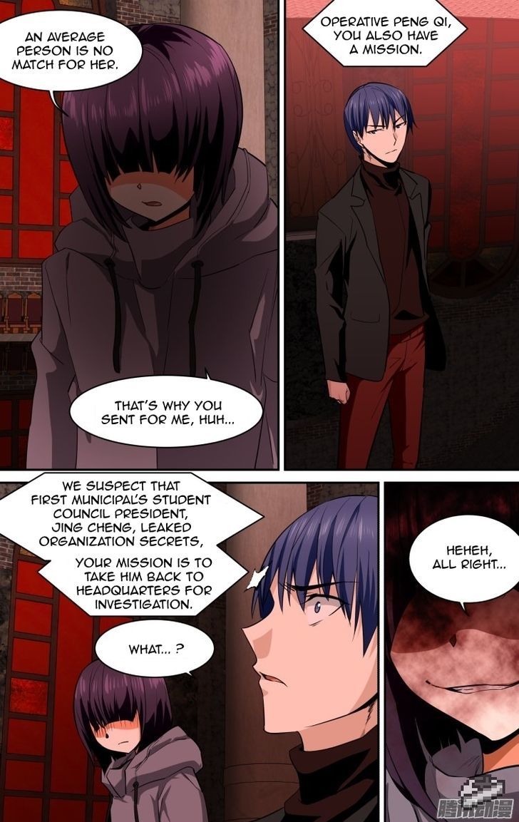 The Fiary Captivity Chapter 105 page 11 - Chapter 105