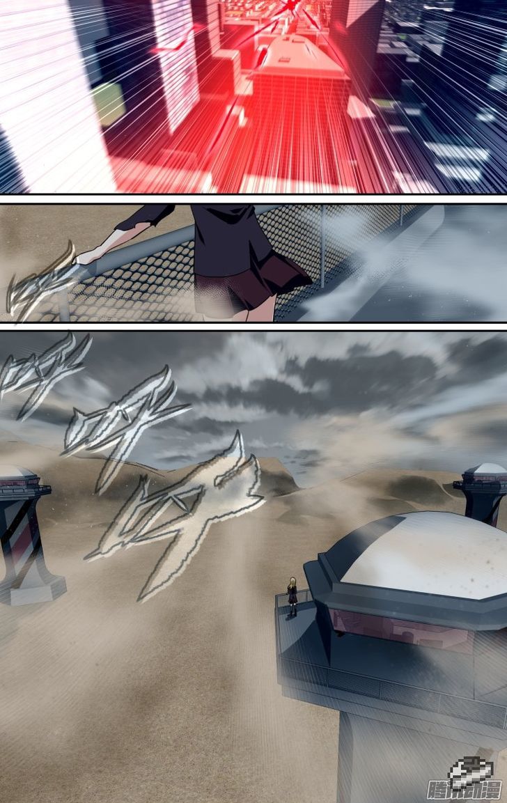 The Fiary Captivity Chapter 107 page 17 - Chapter 107