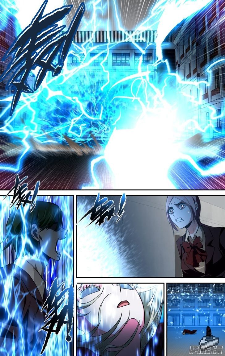The Fiary Captivity Chapter 109 page 17 - Chapter 109