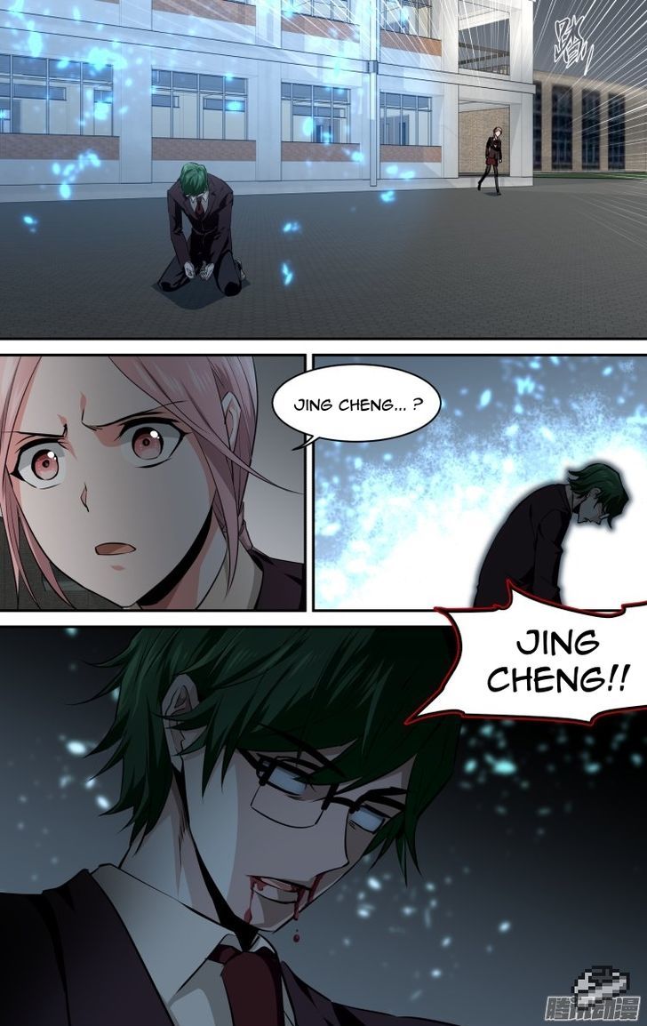 The Fiary Captivity Chapter 109 page 18 - Chapter 109
