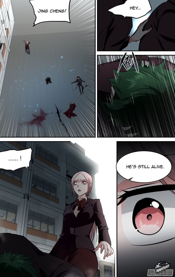 The Fiary Captivity Chapter 110 page 1 - Chapter 110