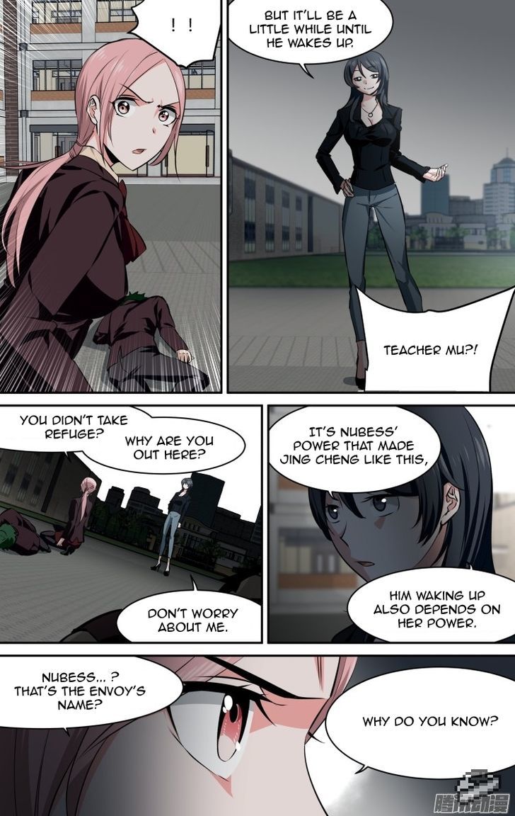 The Fiary Captivity Chapter 110 page 2 - Chapter 110