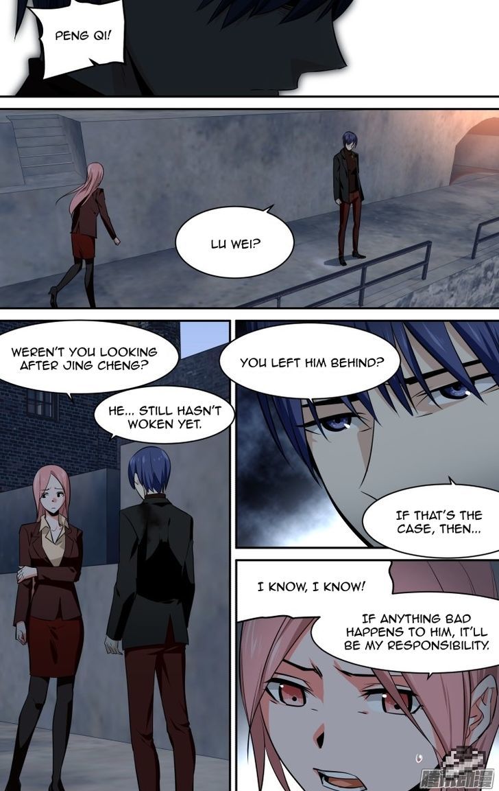 The Fiary Captivity Chapter 119 page 11 - Chapter 119