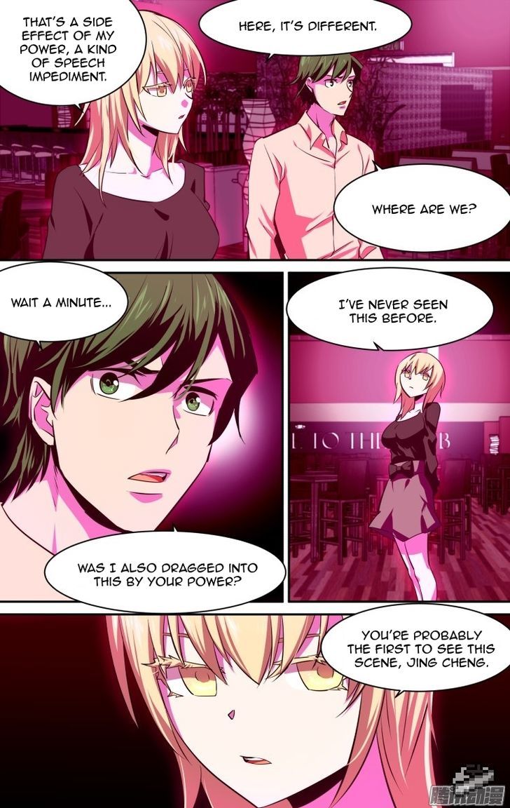 The Fiary Captivity Chapter 121 page 4 - Chapter 121