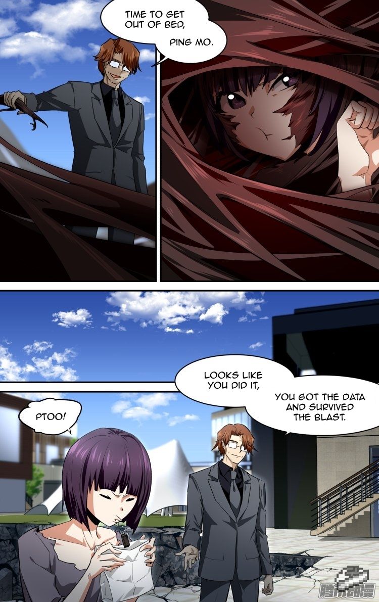 The Fiary Captivity Chapter 122 page 12 - Chapter 122